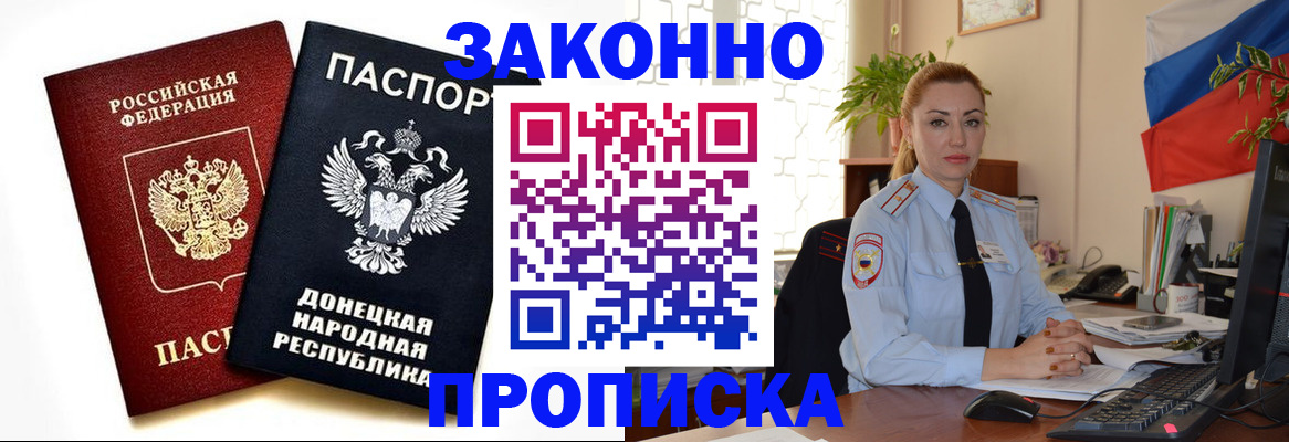 временная регистрация адрес в Ярцево